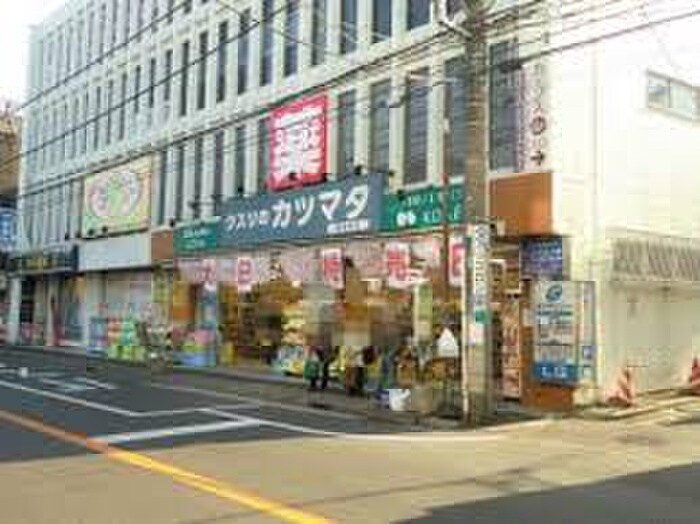 カツマタ和田町店(ドラッグストア)まで174m コ－ポコスモス