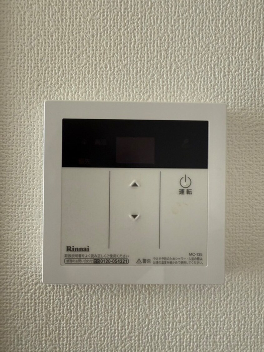 内観写真 KANEGON