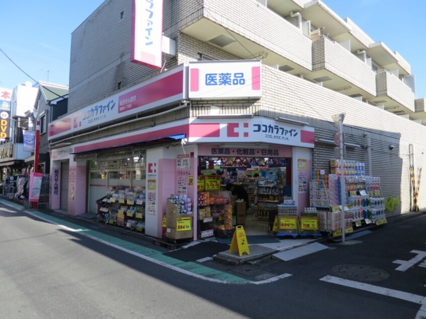 ココカラファイン祖師ヶ谷大蔵１丁目店(ドラッグストア)まで415m KANEGON