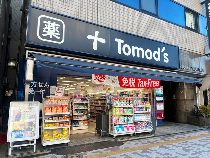 トモズ中目黒店(ドラッグストア)まで190m シャレー中目黒カワベ第18