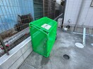 外観写真 アメジスト東海岸北三丁目