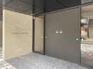エントランス部分 リビオメゾン東北沢