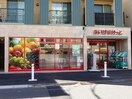 まいばすけっと(スーパー)まで70m リビオメゾン東北沢