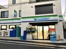 ファミマ(コンビニ)まで450m リビオメゾン東北沢