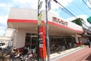 Olympic ひばりヶ丘店(スーパー)まで498m 三島コ－ポ