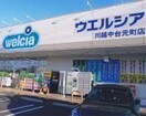 ウエルシア川越中台元町店(ドラッグストア)まで1400m 仮)サウススターガーデン