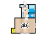 メゾン加藤　２ 1Kの間取り