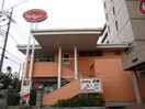 ジョナサン 東伏見店(その他飲食（ファミレスなど）)まで400m 第２晴美ハイツ