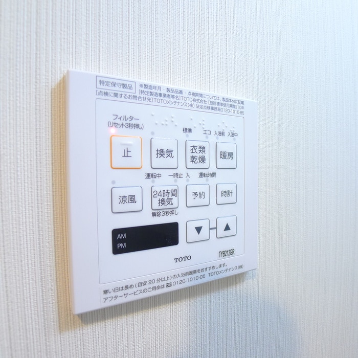 内観写真 グランカーサ市川国府台