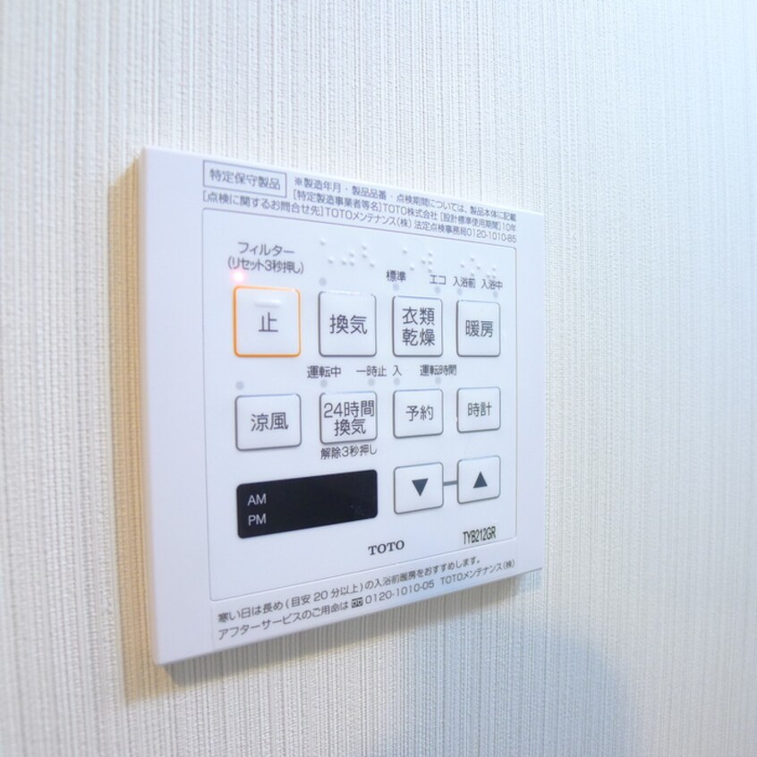 内観写真 グランカーサ市川国府台