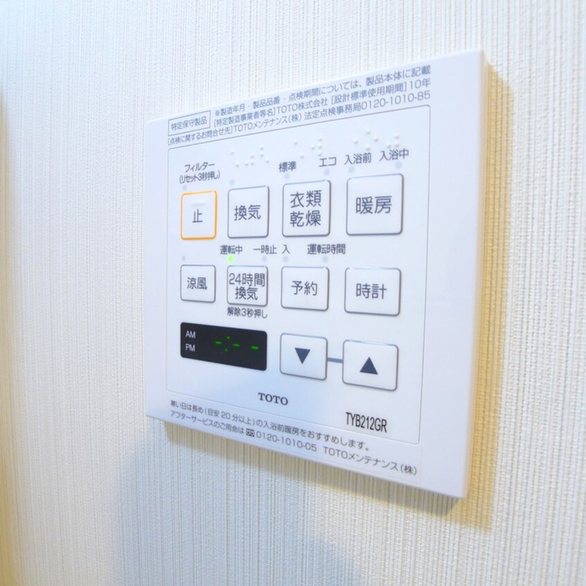 内観写真 グランカーサ市川国府台