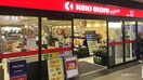 京王ストアエクスプレス　つつじヶ丘店(スーパー)まで202m ＡＫハイツ