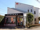蛍田駅前郵便局(郵便局)まで850m リバ－サイド・ブリ－ズＩＳＭ