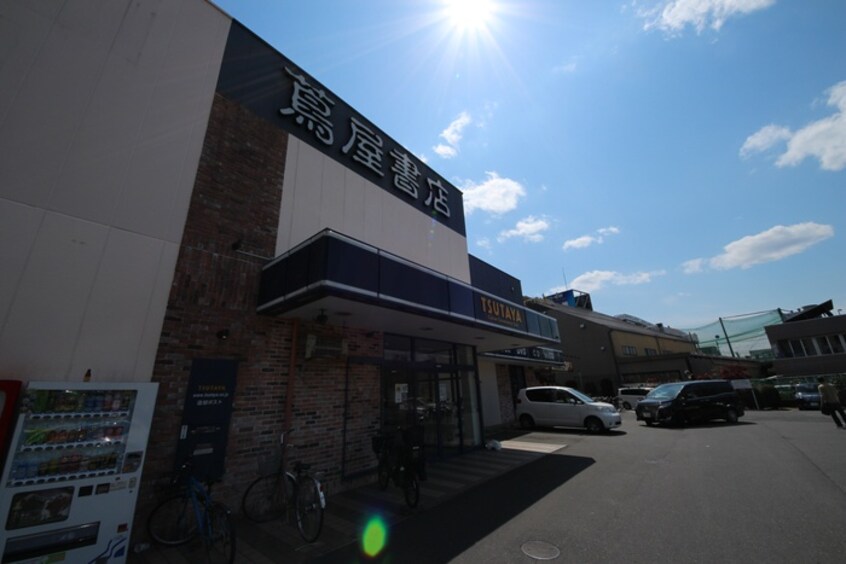 蔦屋書店　練馬春日町店(ビデオ/DVD)まで1200m Ｊ・Ｃｏｕｒｔ