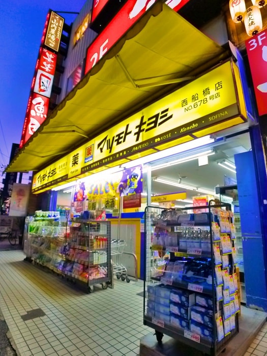 周辺環境 リブリ・ジェロ　セヴォム