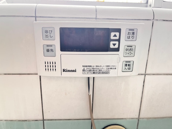 内観写真 第１畑山コーポ