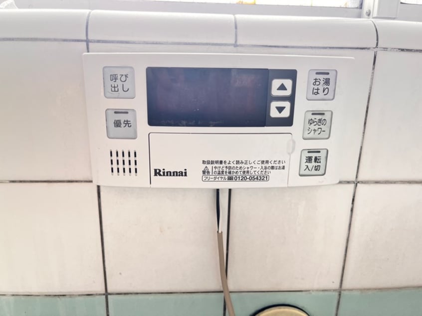 内観写真 第１畑山コーポ