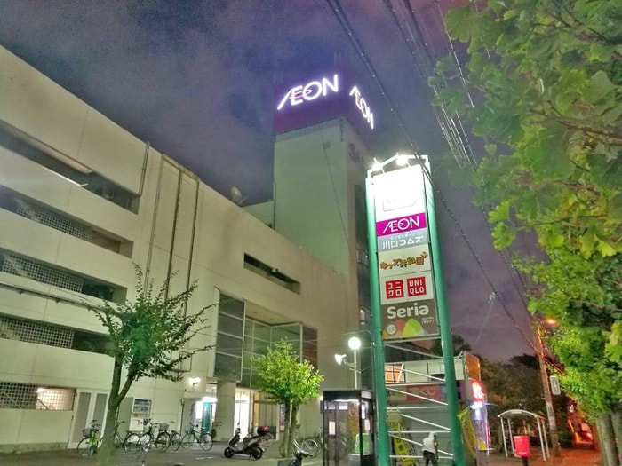 イオンモール川口(ショッピングセンター/アウトレットモール)まで620m プラセール上青木第２