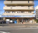 ローソン(コンビニ)まで110m ヴィラージュ松が丘