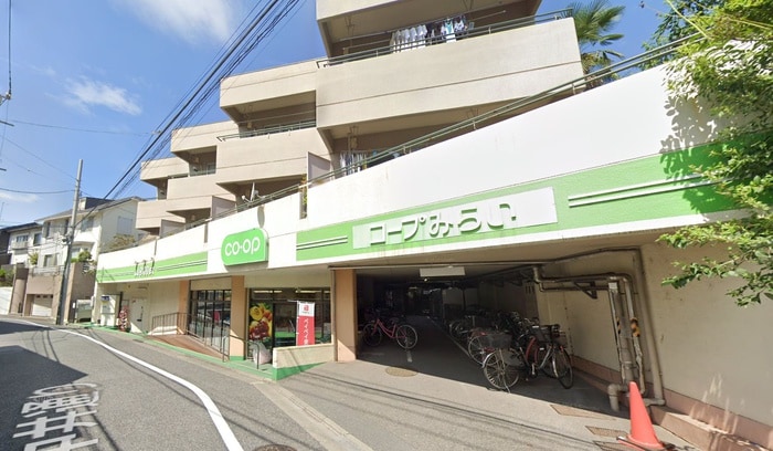 コープミニ(スーパー)まで650m ヒルクレスト中井