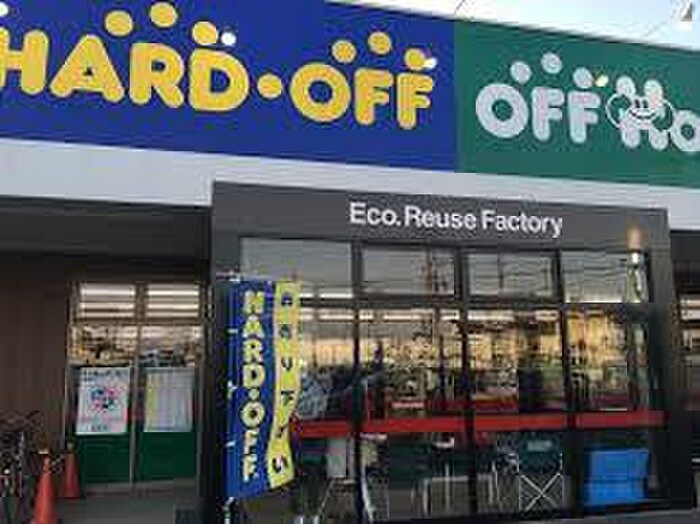 ハードオフ・オフハウス川越今福店(ディスカウントショップ)まで1300m 仮)ノーススターガーデン