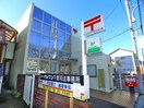 花園郵便局(郵便局)まで180m ストークハイツ新検見川