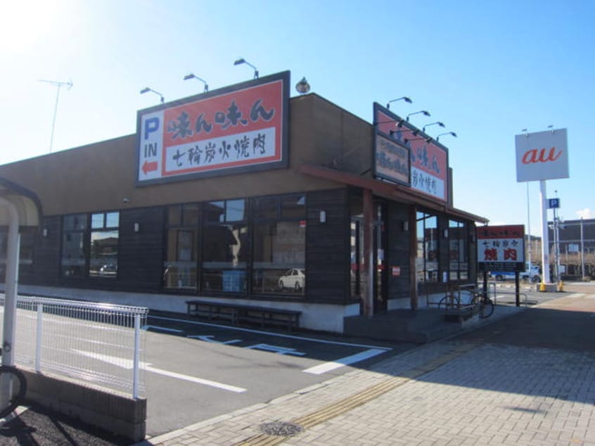 みんみん(その他飲食（ファミレスなど）)まで350m クローバーハイツ　Ｂ棟