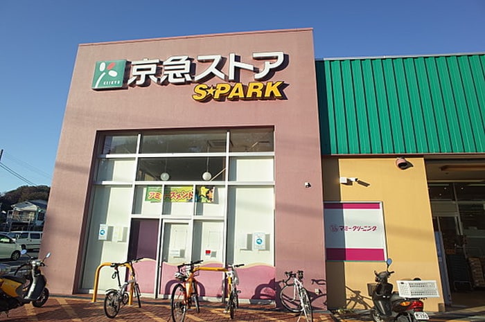 京急ストア(スーパー)まで475m アーバンコート浦郷南