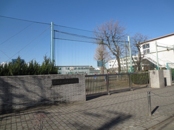 中和田小学校(小学校)まで730m メゾンデフォンティヌ
