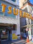 ＴＳＵＴＡＹＡ(ビデオ/DVD)まで450m ＪＯＹＬＥＡＦ　ＳＥＮＧＡＷＡ