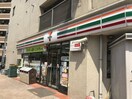 セブン-イレブン 神山店(コンビニ)まで70m シュトラーレ神山町