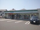 ファミリーマート町田中町2丁目店(コンビニ)まで312m 旭町マンション