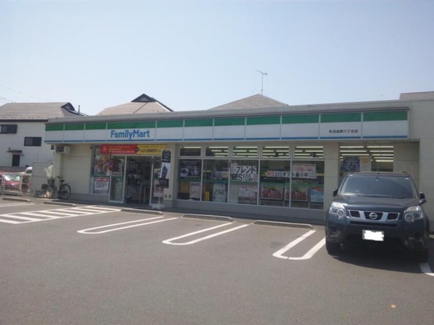 ファミリーマート町田中町2丁目店(コンビニ)まで312m 旭町マンション