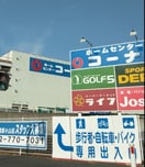 ライフ相模原モール店(スーパー)まで430m 小山サンハイツ