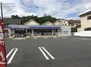 ローソン(コンビニ)まで300m サンハイツ