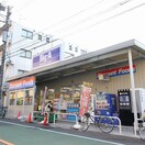 ビッグ・エー 豊島上池袋店(スーパー)まで610m 江連ビル