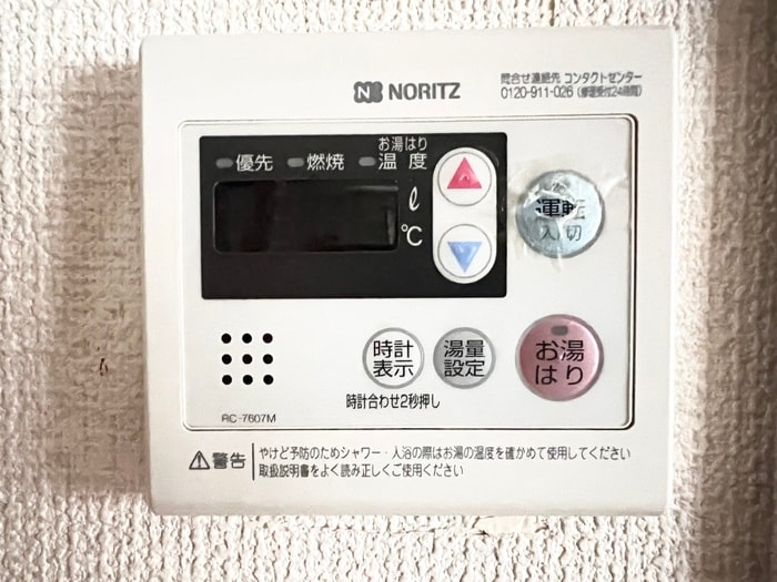 内観写真 ドリ－ム２１