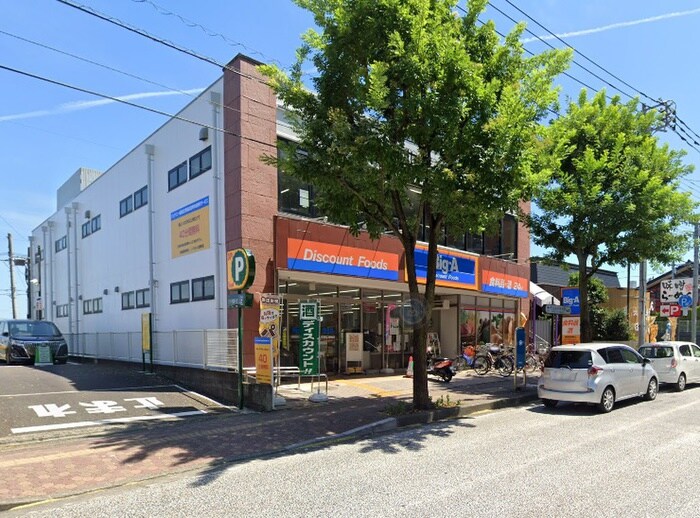 ビッグ・エー 成瀬北口駅前店(スーパー)まで265m センチュリーハイツ町田　9