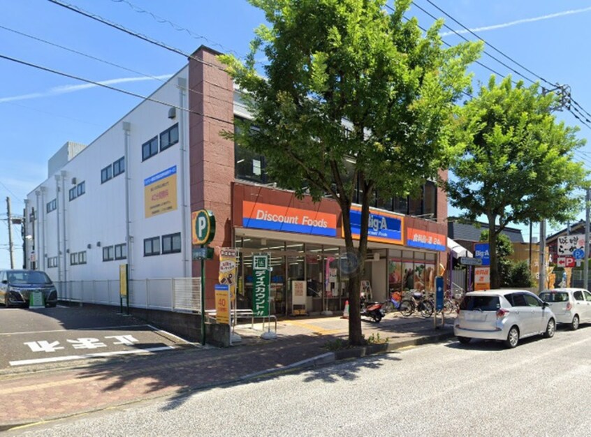 ビッグ・エー 成瀬北口駅前店(スーパー)まで265m センチュリーハイツ町田　9