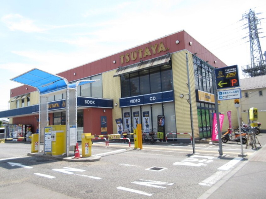 ＴＳＵＴＡＹＡ(ビデオ/DVD)まで545m 島田南荘