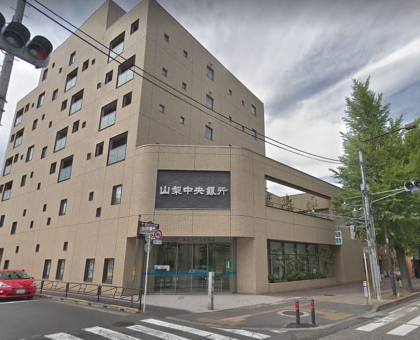 山梨中央銀行(銀行)まで191m ラコルト