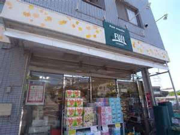 プチマルシェフジ・山元町店(スーパー)まで450m 竹之丸ハイツ
