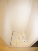 洗濯機置場 リブリ・ミライフ