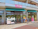 まいばすけっと　徳丸２丁目店(スーパー)まで546m セジュール西台７