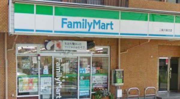ファミリーマート 二俣川南口店(コンビニ)まで325m ＫＩハイツ