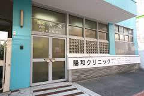 陽和クリニック(病院)まで185m ﾛｰｽﾞﾏﾝｼｮﾝR＆A