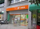 横浜中華街郵便局(郵便局)まで249m ﾛｰｽﾞﾏﾝｼｮﾝR＆A