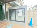 その他 アイリスセゾン北綾瀬