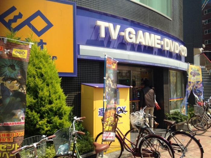 ゲオ　要町店(ビデオ/DVD)まで234m ミヤビヒルズ西池袋