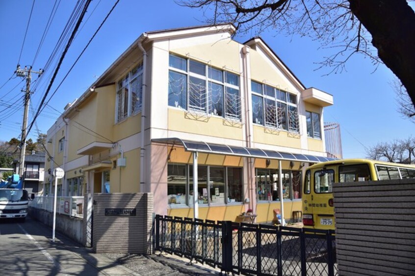 認定こども園中央林間幼稚園(幼稚園/保育園)まで594m ＭＥＬＤＩＡ